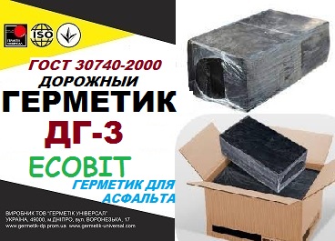 Герметик для асфальта ДГ-3 Ecobit ГОСТ 30740-2000 